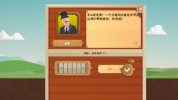 Oil Hunt 2(石油骚动无限金币版)