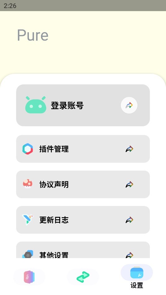 Sun软件库