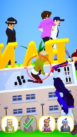 找到并狙击 找到并狙击