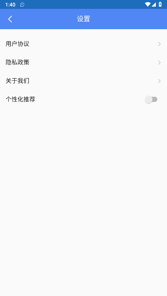 多能聚一具