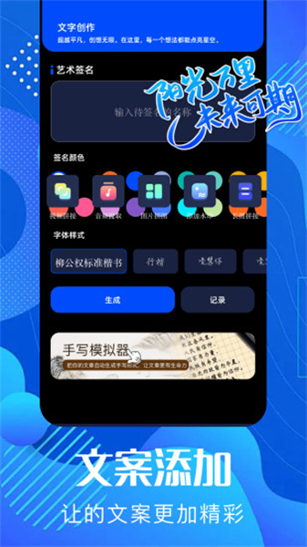 pixverse官方版