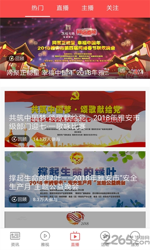 云小雅