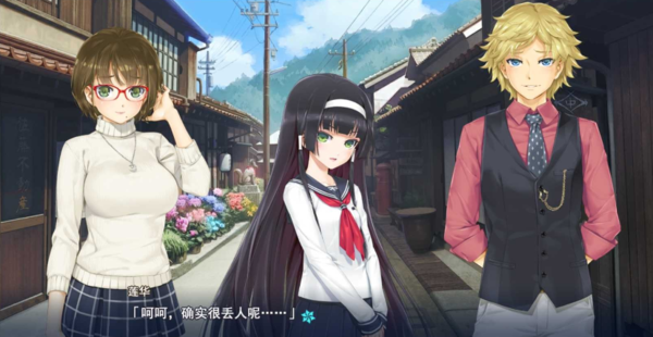 美少女万华镜5汉化