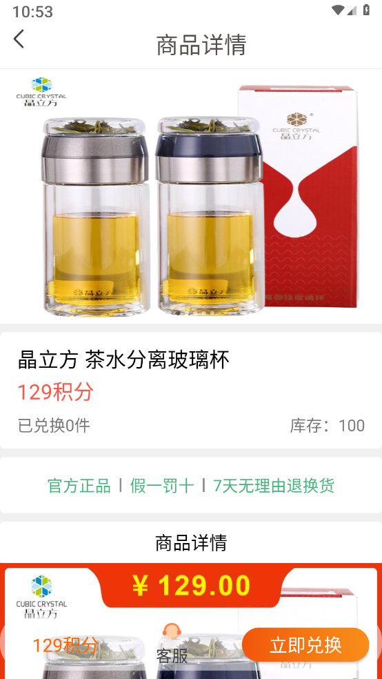 嘟唻米
