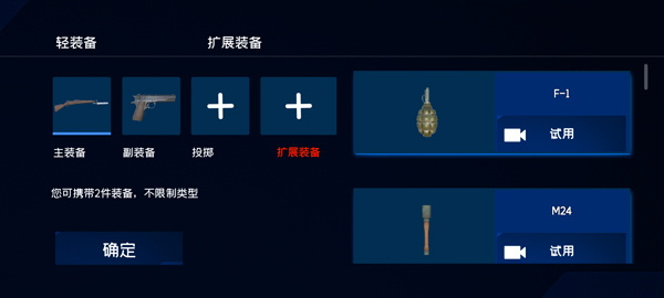 战地1939