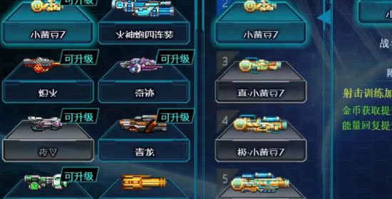 变形机甲战纪 变形机甲战纪