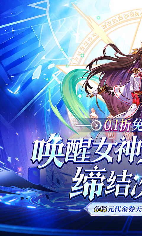 无敌战舰