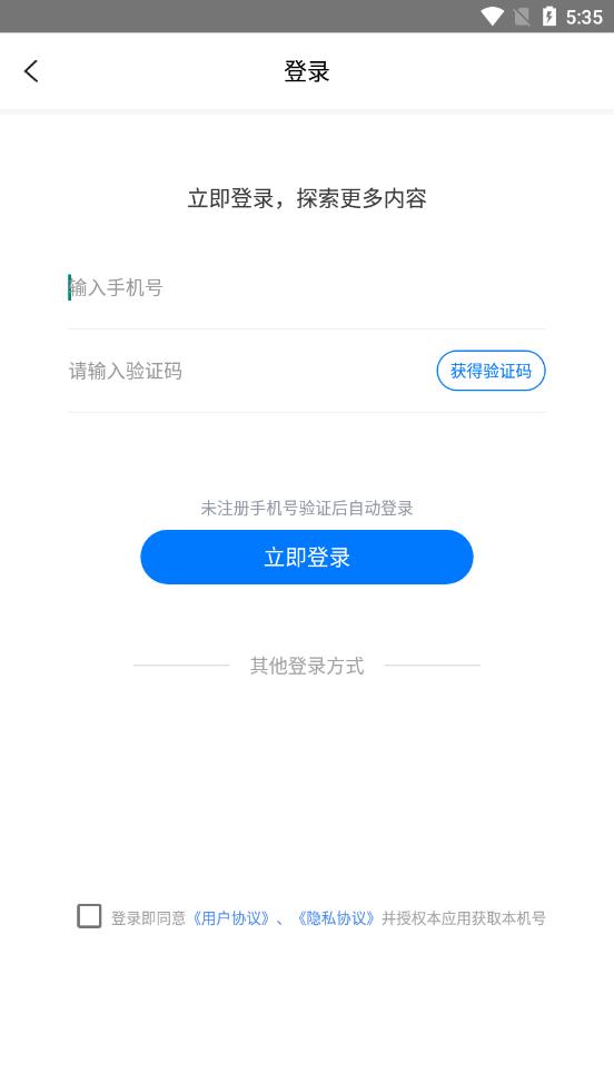 小语种翻译app