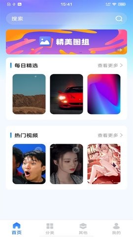 精选壁纸秀