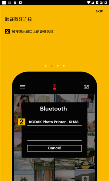 kodak photo printer柯达照片打印