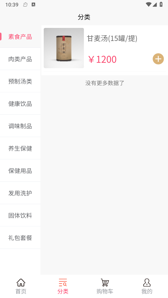 弘景健康