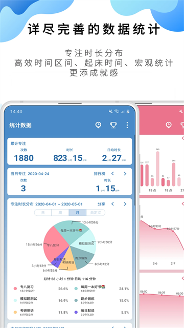 番茄todo直播官网下载