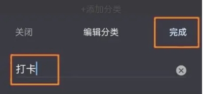 点滴