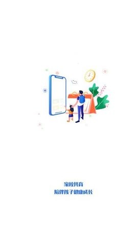 弘洋家校