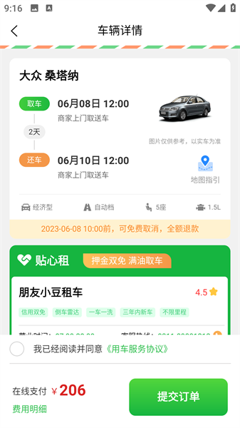 西普大陆手游