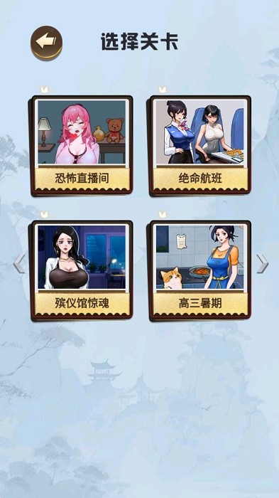 家庭怪谈手机版(Brain detective) 家庭怪谈手机版(Brain detective)