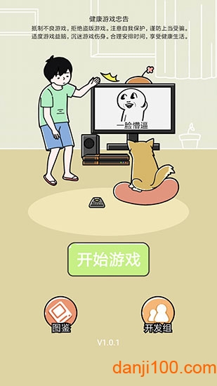 笑屎我了手机版(xswl)