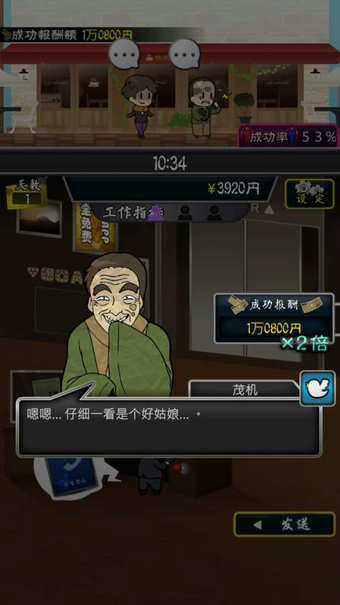 微笑交际俱乐部