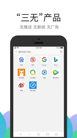 Alook浏览器 Alook浏览器