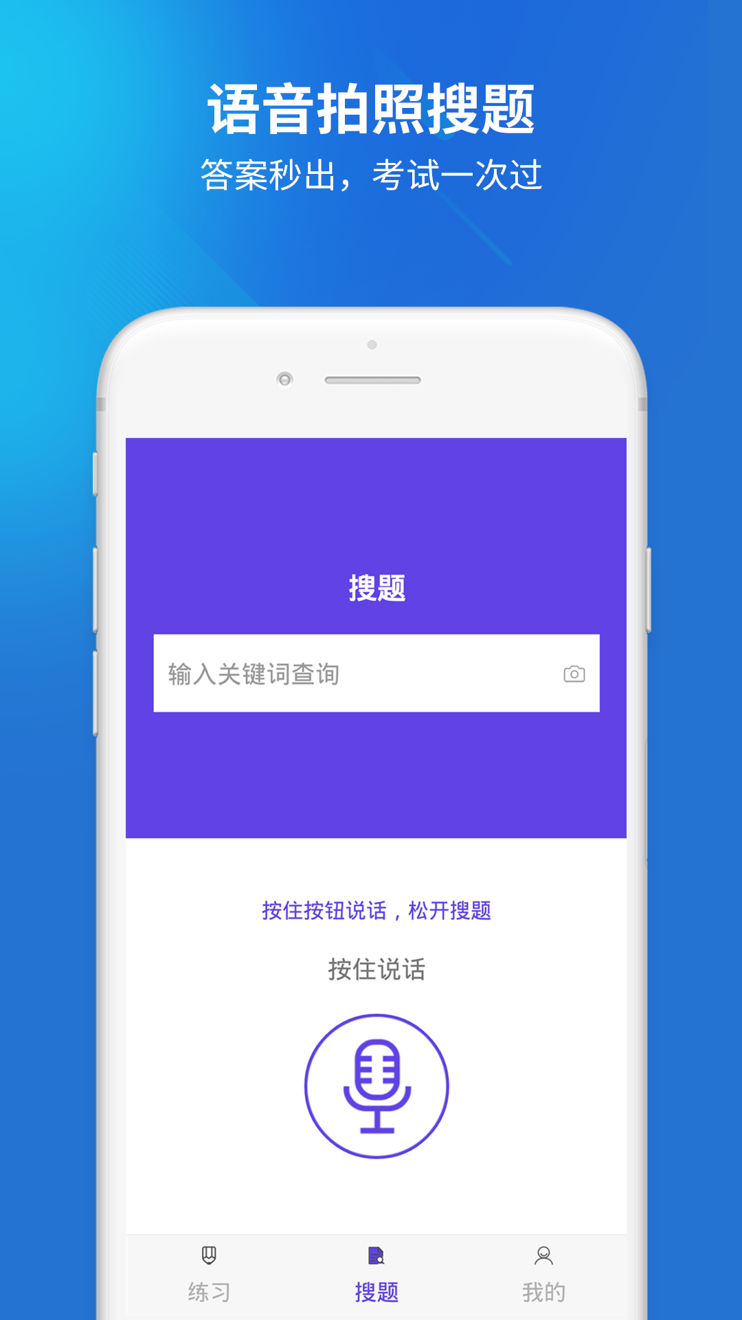 信息系统项目管理