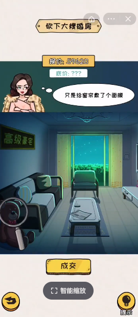 别坑老六了