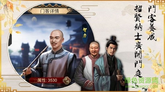 赚钱当皇帝