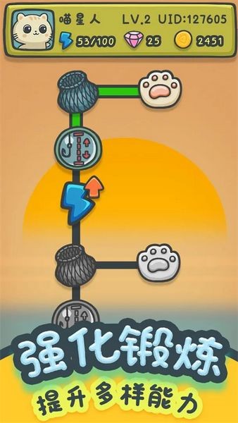猫咪钓鱼物语 最新版v1.0.2