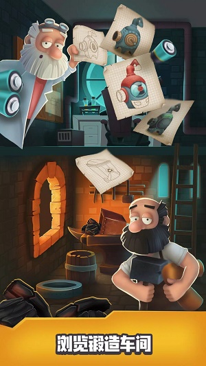 垃圾大亨模拟器Trash tycoon