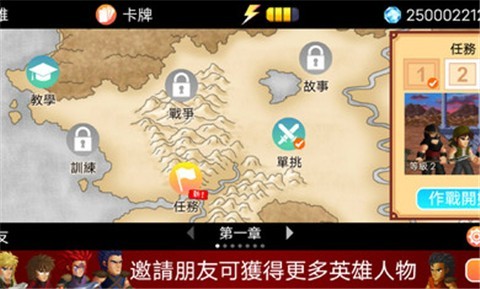 英雄大作战x破解版全英雄解锁