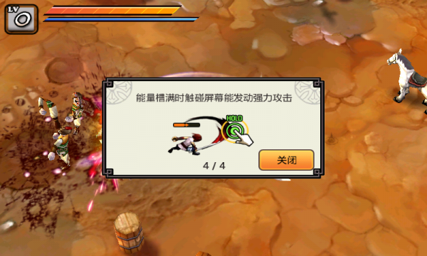 亡灵杀手夏侯惇破解版无限曲玉下载