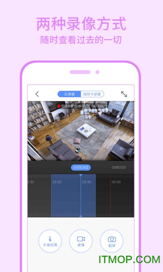 360智能摄像头(360 camera)