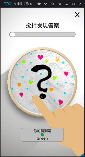 超级粘液模拟器中文版无限金币版