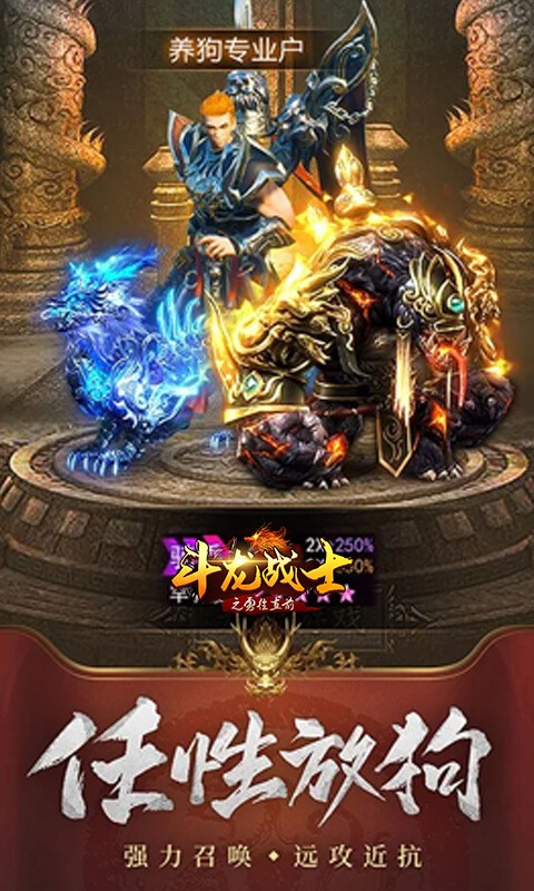 斗龙战士之勇往直前