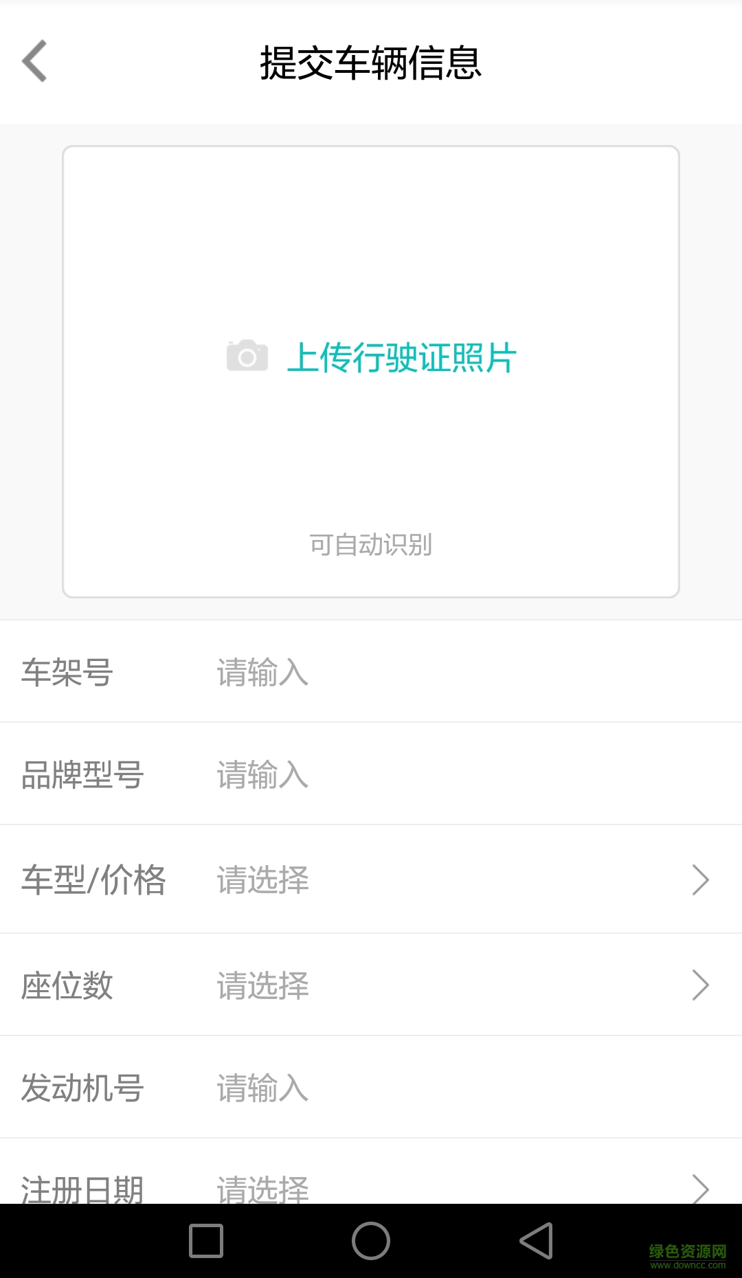 飞马车险