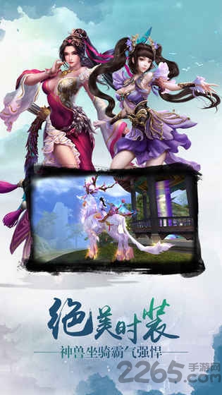 剑游江湖 剑游江湖