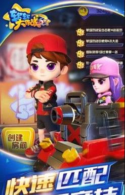 软软大作战