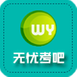 初级会计职称准题库