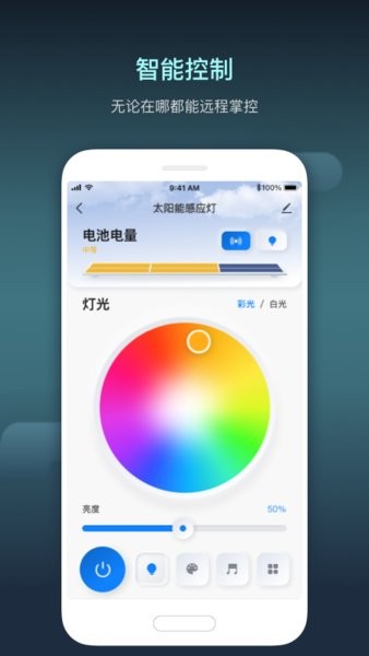 智慧行业手机版