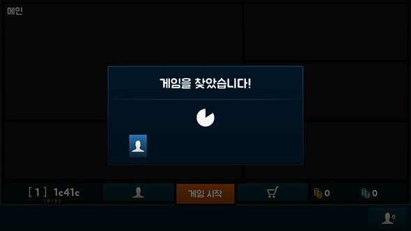 모바일 리그