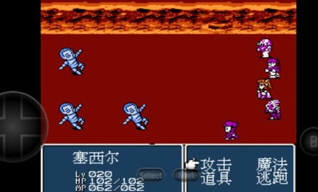 最终幻想3 终结篇