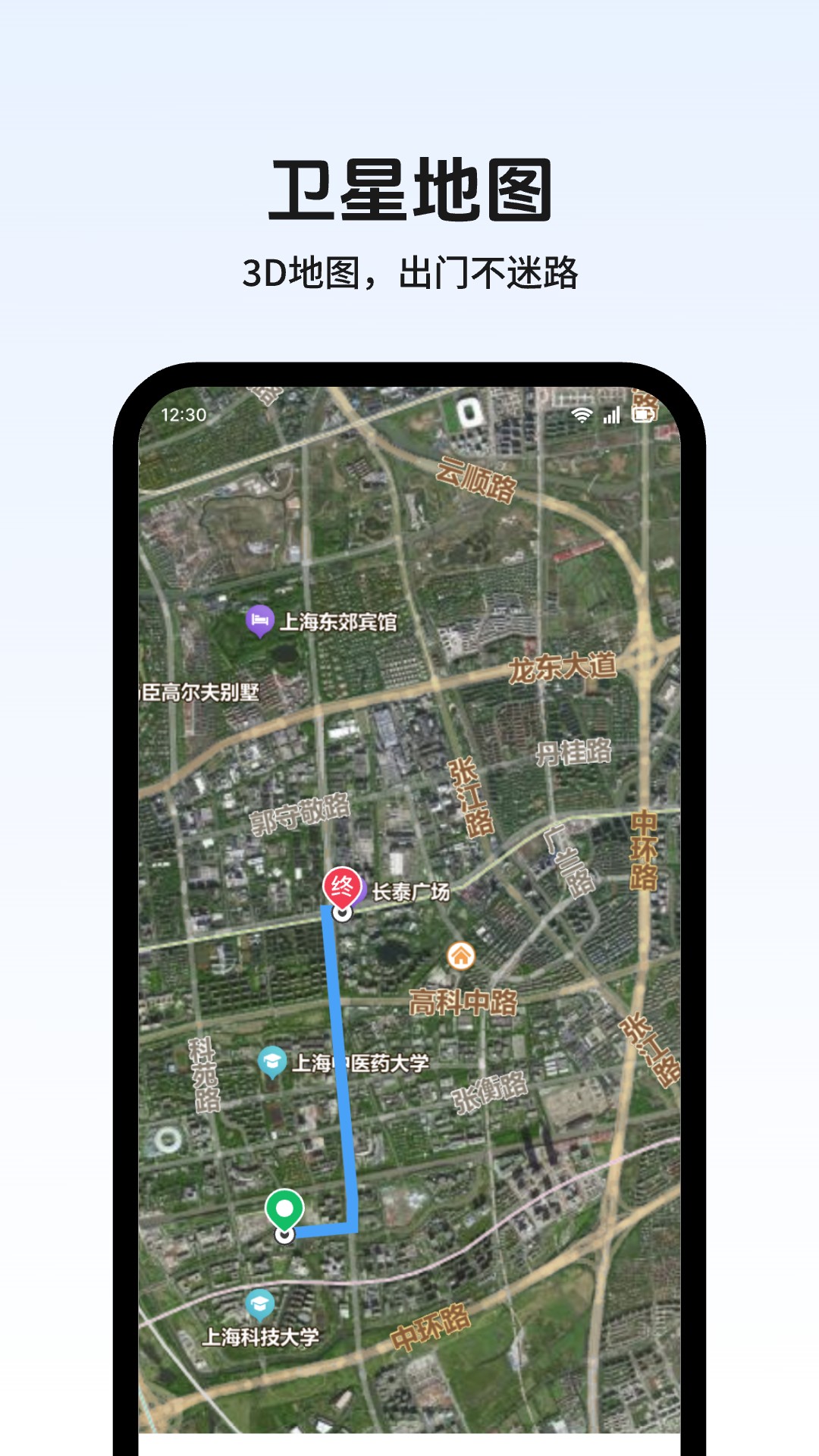 真实全景卫星地图