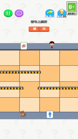 脑洞解压百宝箱 脑洞解压百宝箱