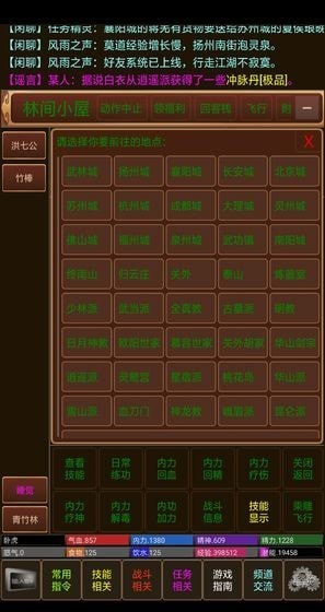 江山风雨情 江山风雨情