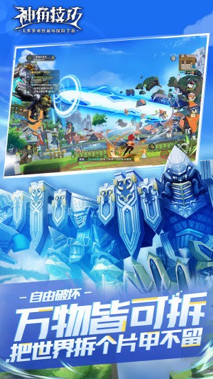 谷得游戏神角技巧