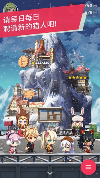 blustone内购修改版