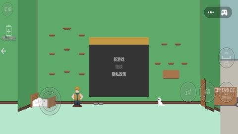闯关极限挑战
