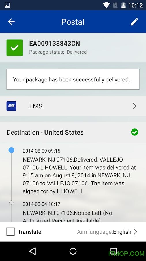 17track全球物流查询