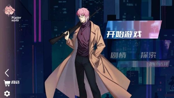 浆果旋律(BerryMelody)