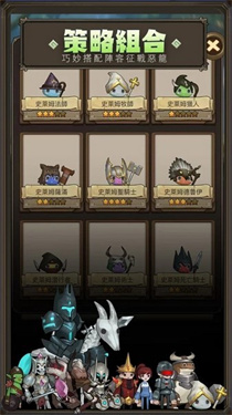 异世界勇者手游官网