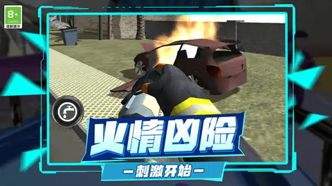 我开车很强